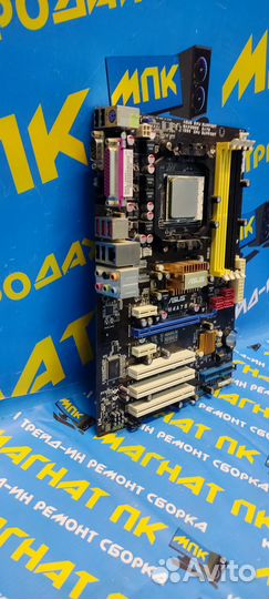 Материнская плата AM2 4xDDR2 + Athlon