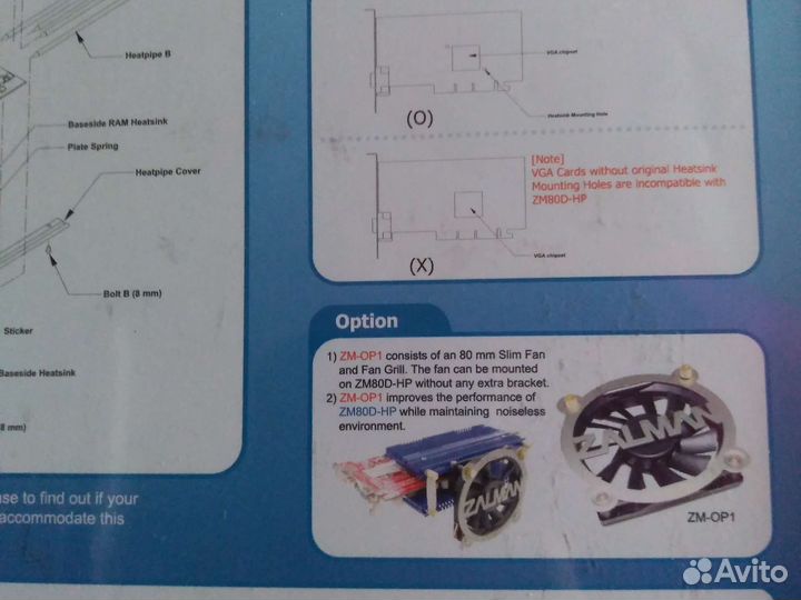 Silent FanLess Passive PFC