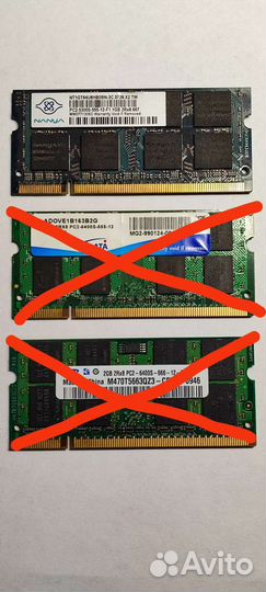 Оперативная память ddr2, ddr3