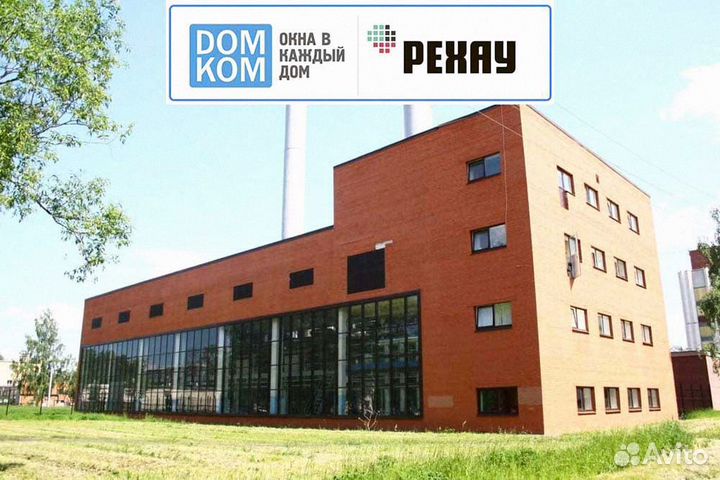 Окна алюминиевые