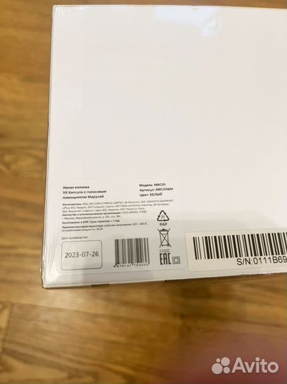 Умная колонка VK Капсула большая, белый MRC01