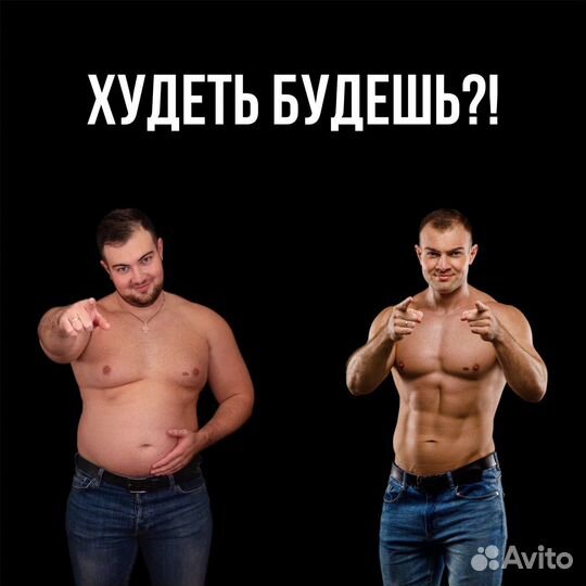 Спортивный тренер