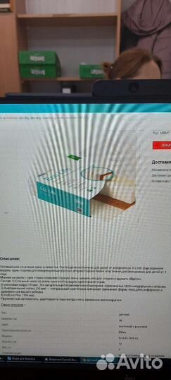 Продается детский матрас в кроватку