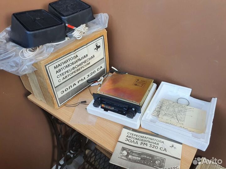 Новый с хранения зола рм 320