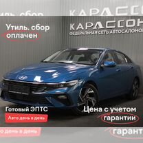 Новый Hyundai Elantra 1.5 CVT, 2023, цена от 2 473 800 руб.