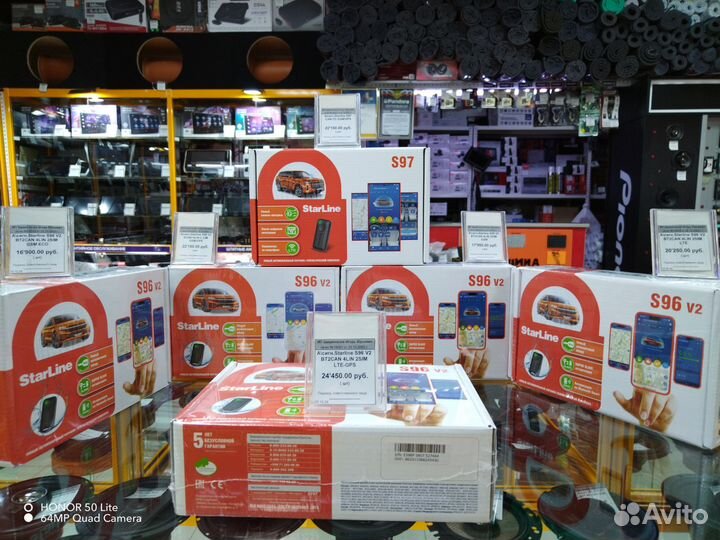 Автосигнализация, установка