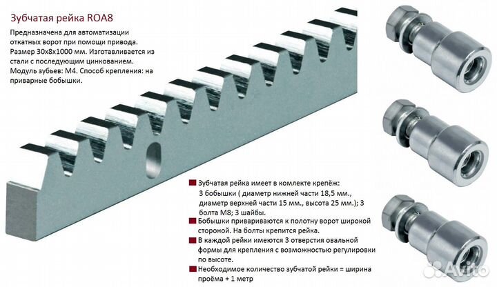 Автоматика откатных ворот RTO-500KIT Alutech