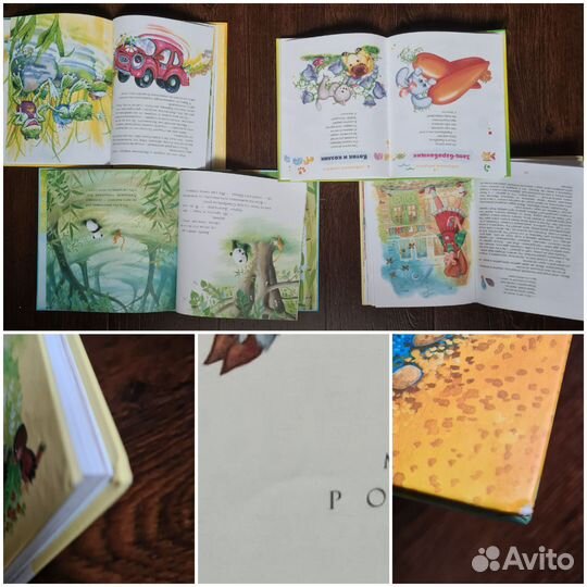 Книги малышам