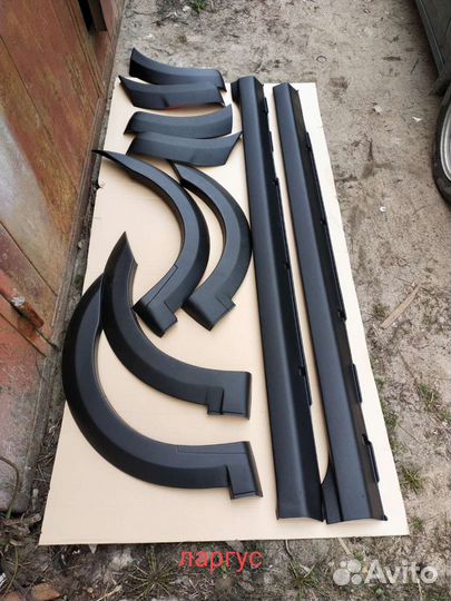 Обвес ларгус