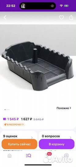 Лоток для собак со столбиком