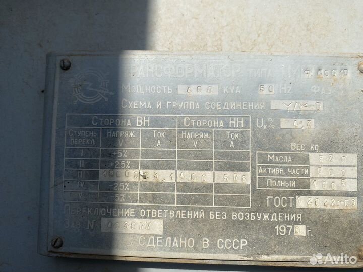 Трансформатор тмг 4000 10 ква бу