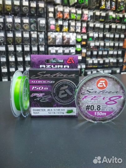 Azura Шнур плетеный Safina PE Х8 150м Lime Green 0