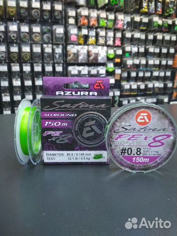Azura Шнур плетеный Safina PE Х8 150м Lime Green 0