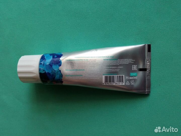 Зубная паста Сила минералов 75мл Faberlic