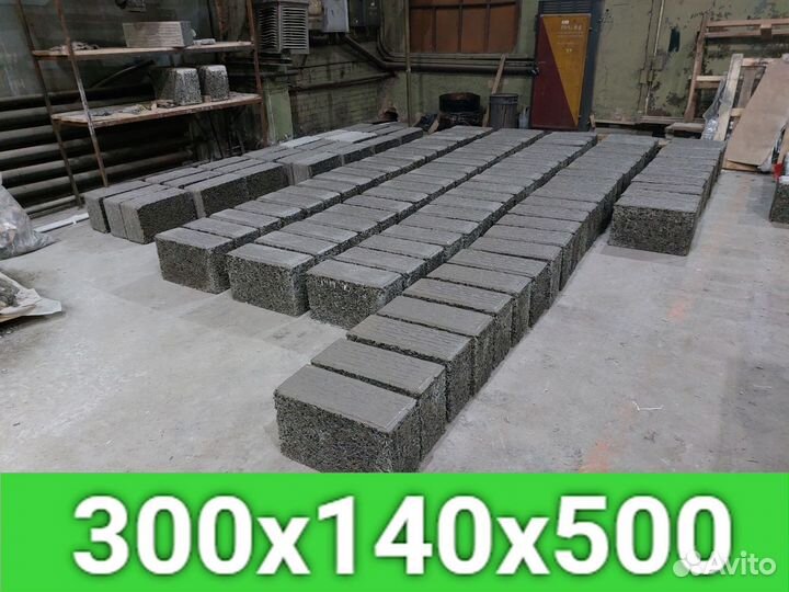 Арболитовые панели