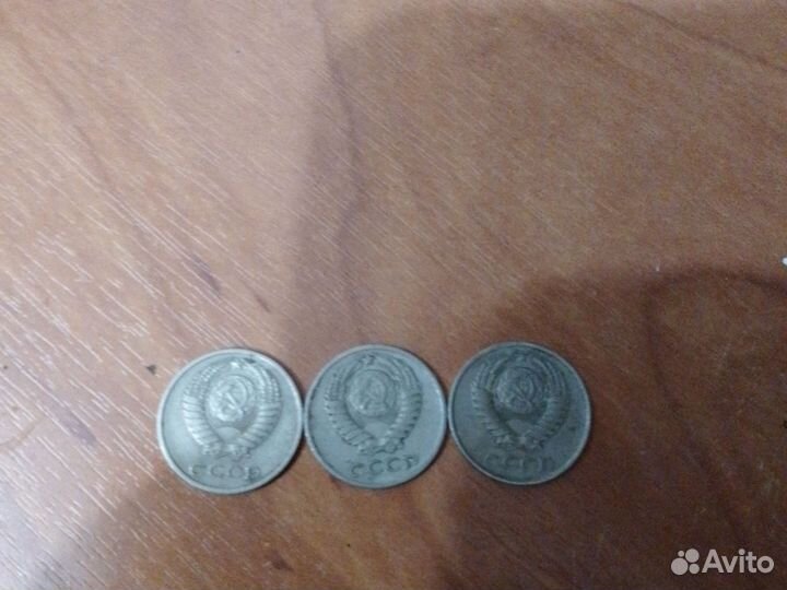 Монеты СССР 10 копеек