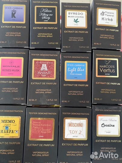 Парфюмерная вода