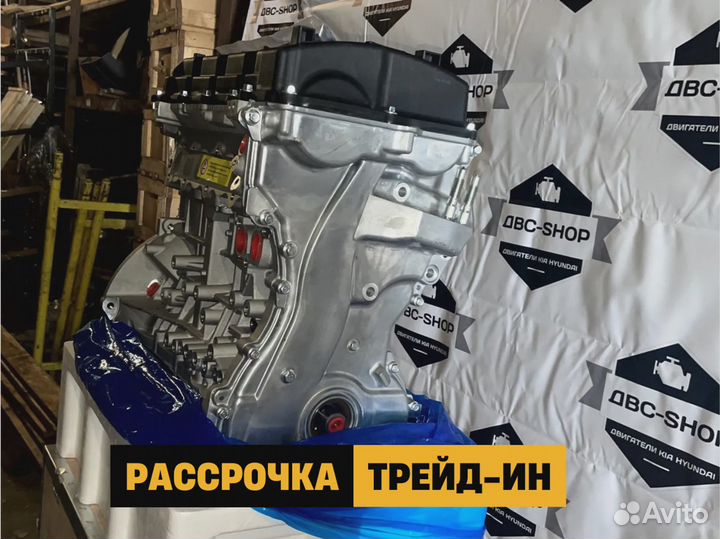 Номерной Двигатель G4KE Киа Соренто 2.4L