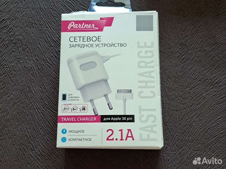 Сетевые зарядные устройства