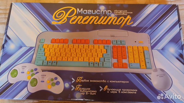 Игровая приставка