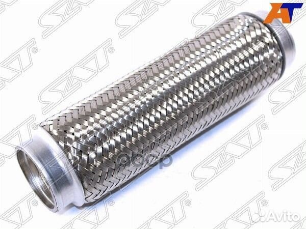 Гофра глушителя 51X250 st51x250 Sat