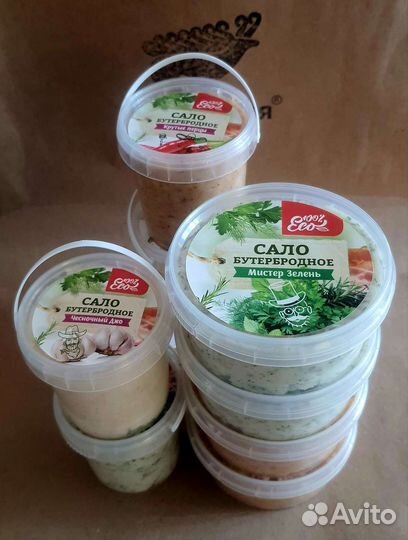Сало бутербродное