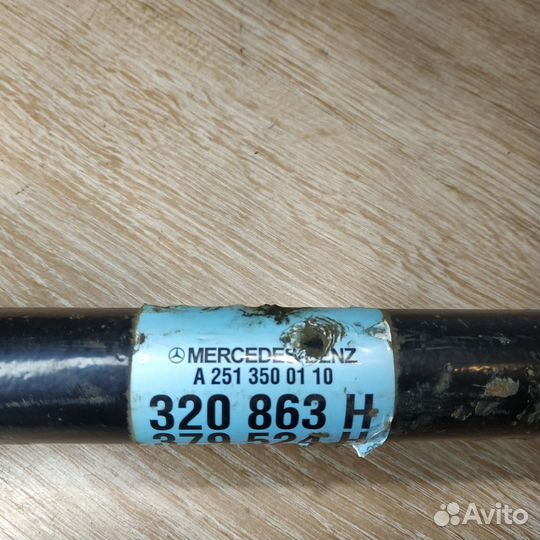 Привод задний левый Mercedes w251