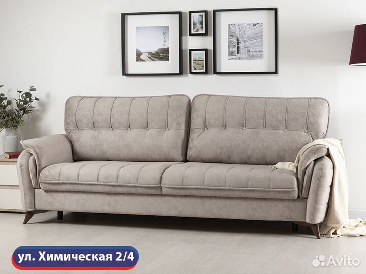 Диван на Химической 2/4