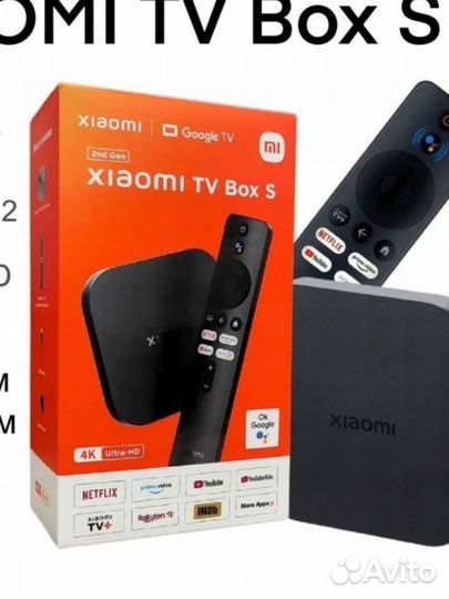 Медиаплеер Xiaomi Mi Box S 2nd Gen (2023)