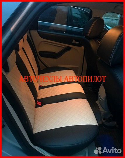 Чехлы Автопилот Ford Focus 2 из экокожи Ромб
