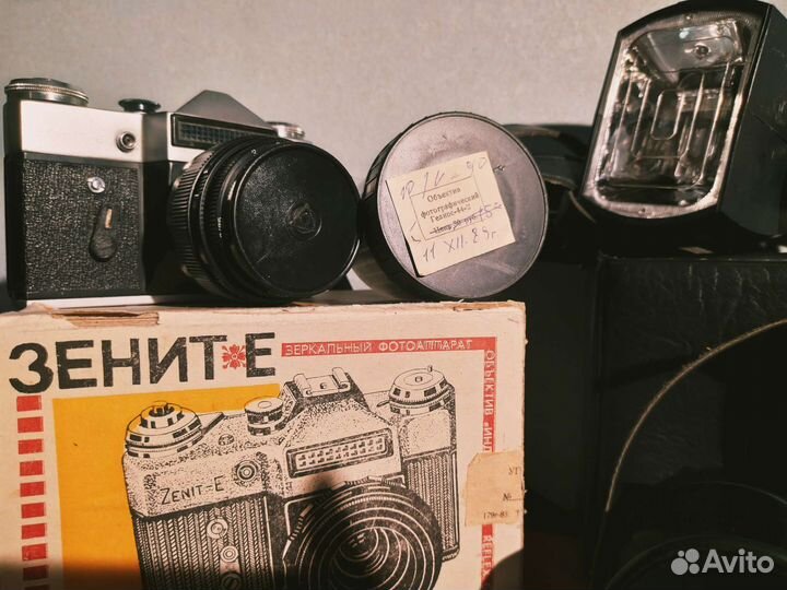 Зенит-Е Смена 8 м Луч М1