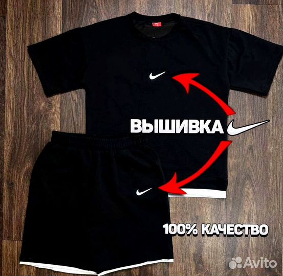 Костюм двойка Nike шорты и футболка