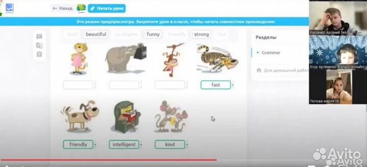 Репетитор по английскому языку