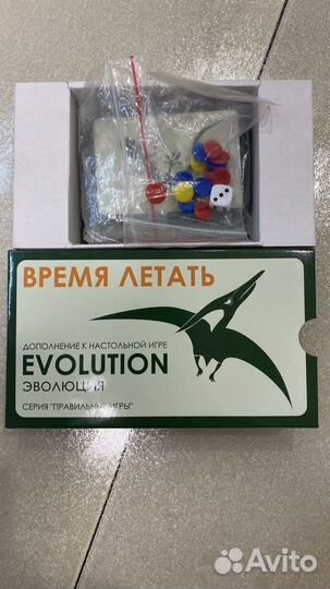 Настольная игра Эволюция с двумя дополнениями