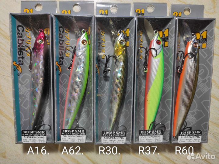 Воблеры Pontoon 21 Cablista: 105SP-SMR, 105SP-SR