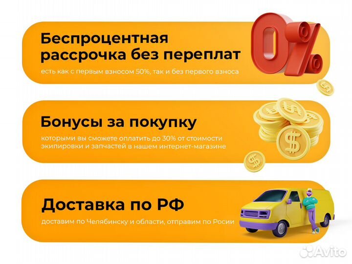 Мотоцикл эндуро rockot R5S Pride 150 кубов