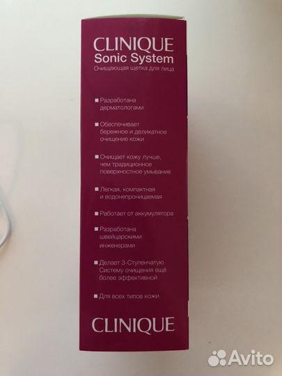 Очищающая щётка Clinique Sonic system
