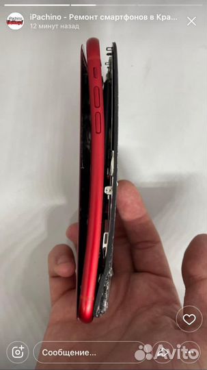 Ремонт смартфонов телефонов техники Apple, Samsung