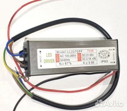 70Вт. светодиодный драйвер 20-38В 2100мА IP65