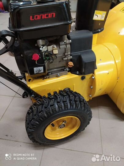 Снегоуборщик