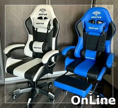 Компьютерное игровое кресло