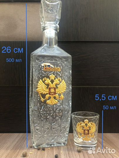 Подарочный набор рюмок с графином