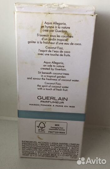 Оригинал Guerlain Aqua Allegoria Coconut Fizz