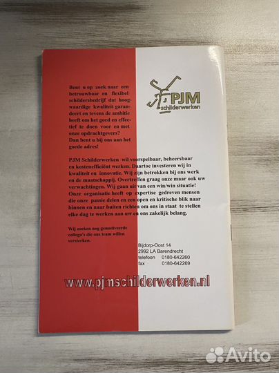 Программка на матч по футболу Feyeonord / цска