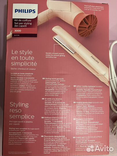 Утюжок выпрямитель для волос Philips