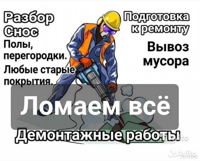 Сан Саныч и грузчики. газель 5 метров