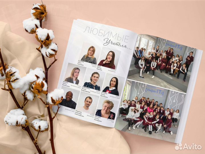 Альбом выпускной