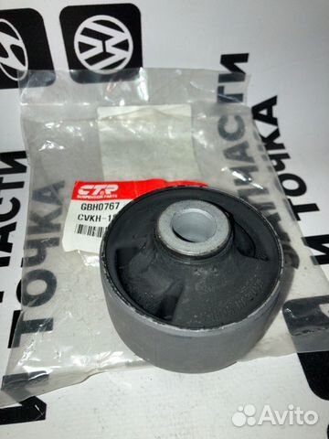 Сайлентблок рычага задний Kia Optima 16-20