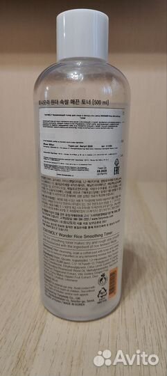 Тонер tony moly wonder rice smoothing toner