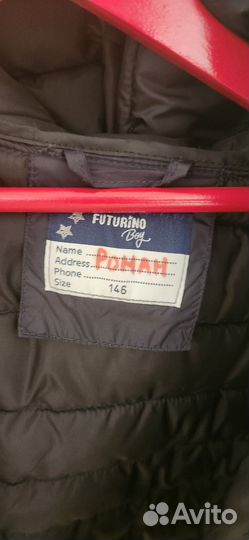 Демисезонная куртка 146 futurino